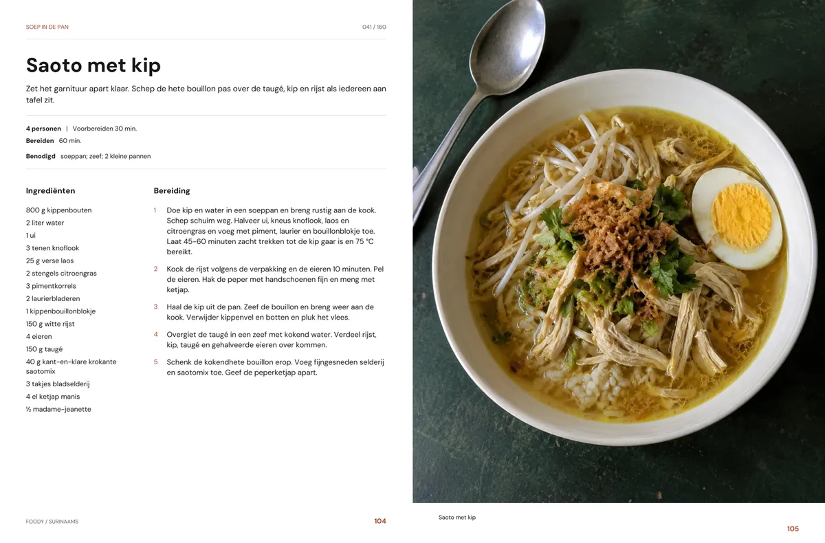 Saoto met kip: recept en beeld naast elkaar